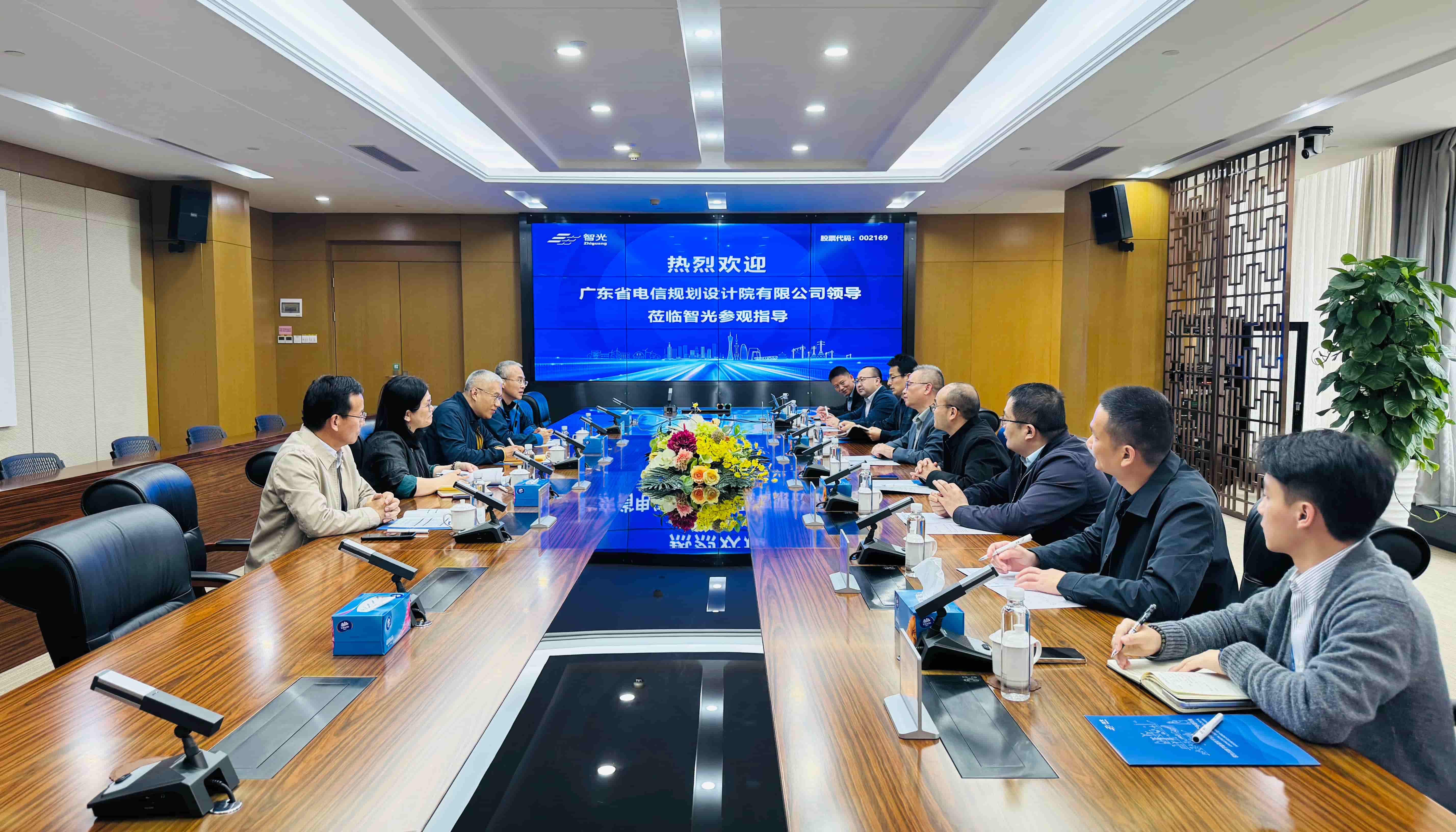 數(shù)字基建賦能儲能發(fā)展 | 廣東電信規(guī)劃設計院一行到訪智光電氣