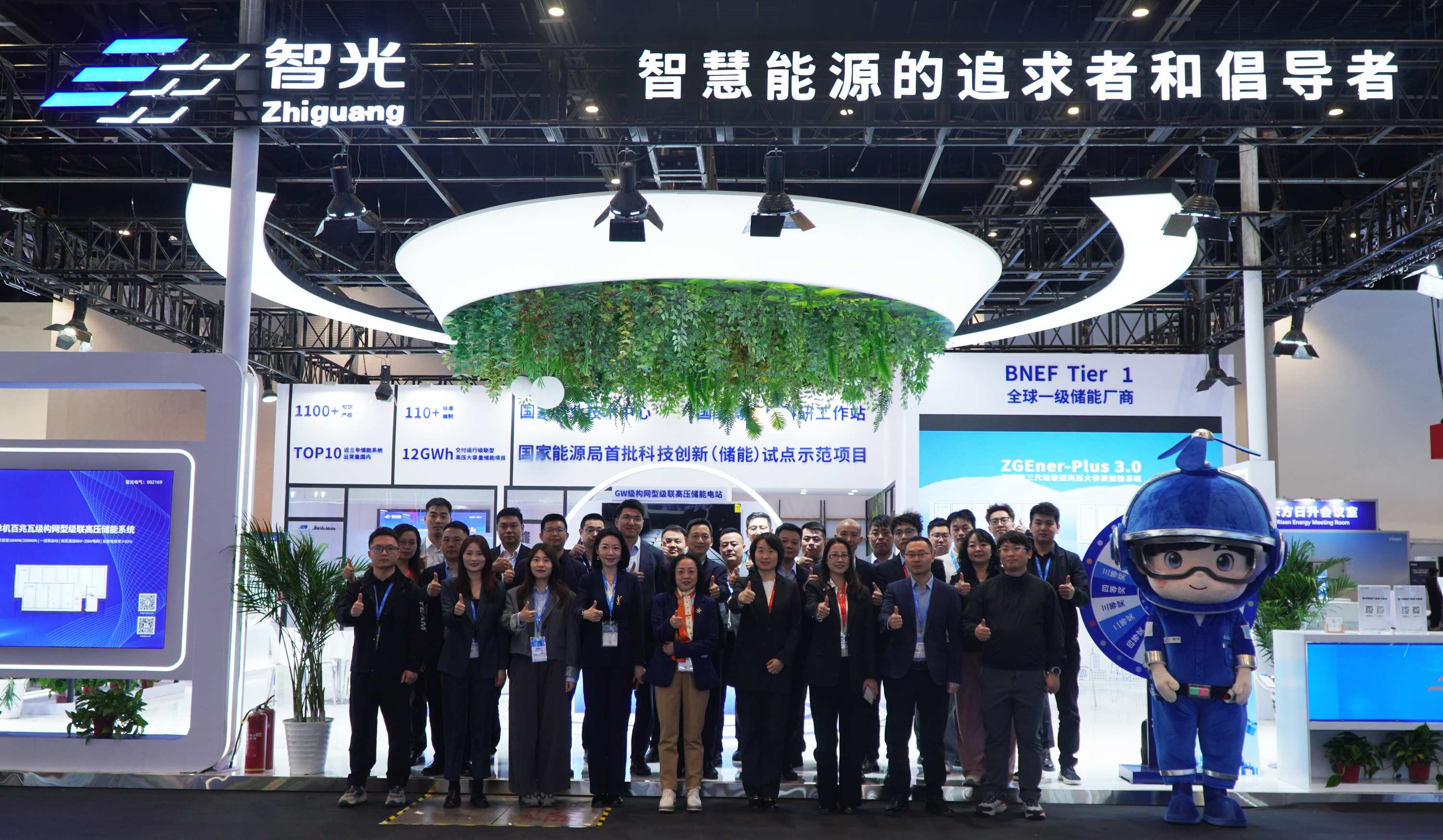 智光電氣亮相ESIE2026:以技術(shù)創(chuàng)新驅(qū)動新型儲能價(jià)值回歸